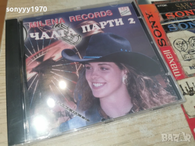 ЧАЛГА ПАРТИ 2 ЦД 0506261541H2E6R, снимка 4 - CD дискове - 54791578