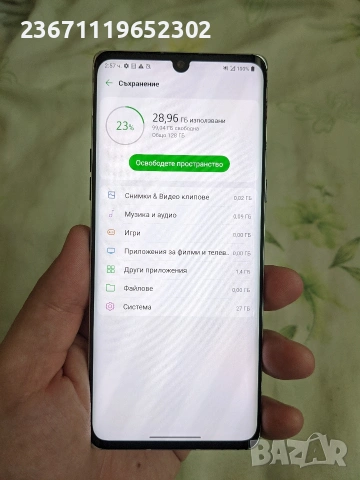 LG velvet 5G, снимка 6 - LG - 54428580