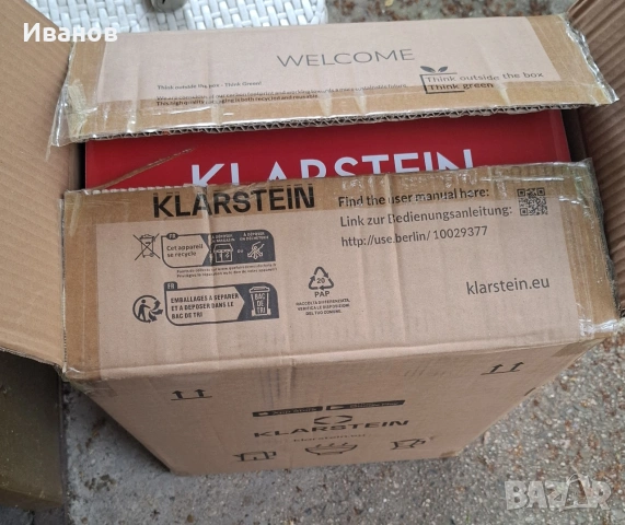 Бавнооборотна сокоизтисквачка Klarstein Fruitberry, снимка 6 - Сокоизстисквачки и цитрус преси - 55283841