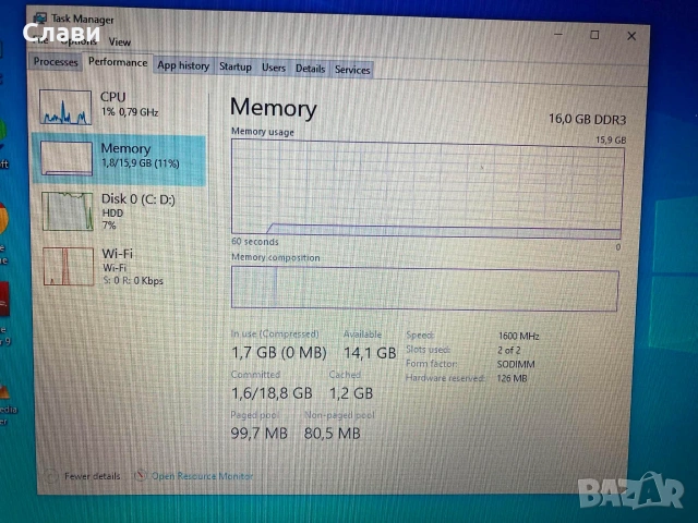 Бизнес лаптоп Dell Latitude 333O, Intel Core i5, 16 GB RAM, 500GB HDD, Windows 10, снимка 13 - Лаптопи за работа - 54651091