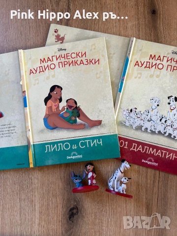 Магически аудио приказки, снимка 2 - Детски книжки - 54703092