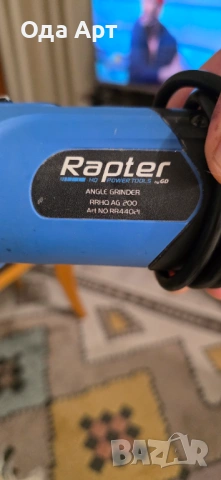 Ъглошлайф Rapter, 900W,1100об,на 125мм, снимка 3 - Ъглошлайфи - 54518884