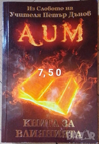 Лот книги , снимка 3 - Специализирана литература - 53877294