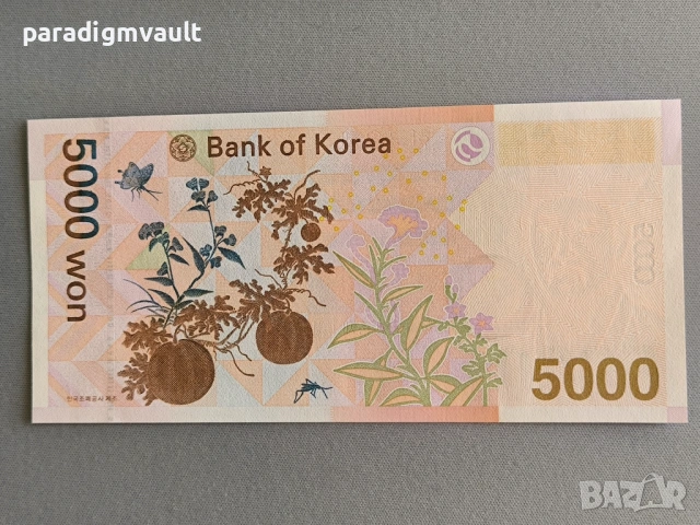 Банкнота - Южна Корея - 5000 вона UNC | 2006г., снимка 2 - Нумизматика и бонистика - 54810640