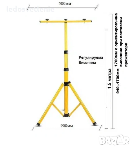 Стойка за два броя LED прожектор V-tac Регулируема Височина Черна или Жълта, снимка 8 - Други - 30375861