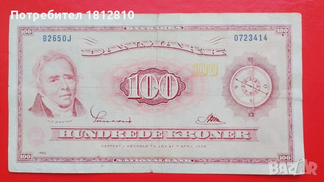 Банкнота 100 крони Дания 1965г.