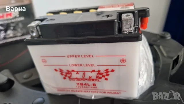 Батерия YB4L-B 12V 4Ah/10HR