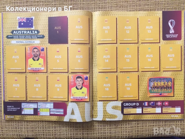 НОВ PANINI АЛБУМ КАТАР 2022 С 126 НЕЗАЛЕПЕНИ СТИКЕРИ /виж описанието/, снимка 17 - Колекции - 55008524