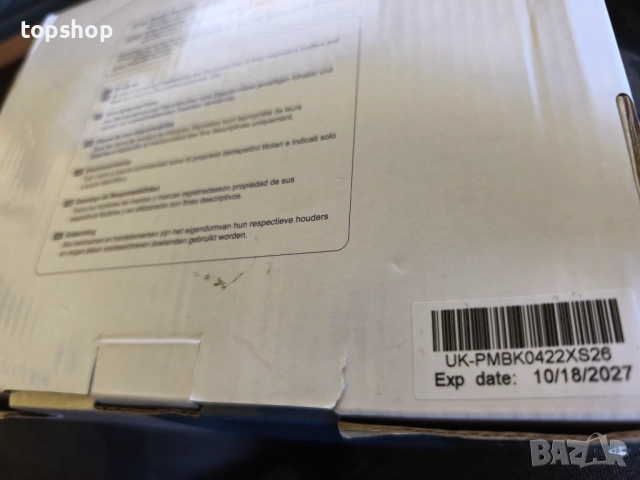 Комплект мастилници LC422XL за принтери Brother 8 броя до 2027 година  , снимка 5 - Консумативи за принтери - 54877414