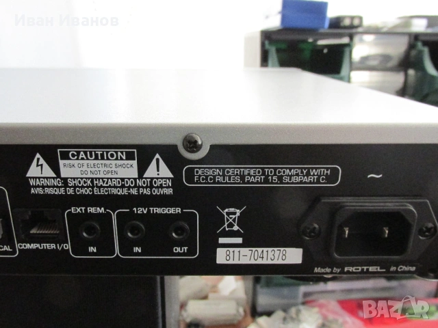 ROTEL RT-06 FM/AM/DAB HI-FI Stereo Tuner Стерео Тунер, снимка 7 - Ресийвъри, усилватели, смесителни пултове - 54700702