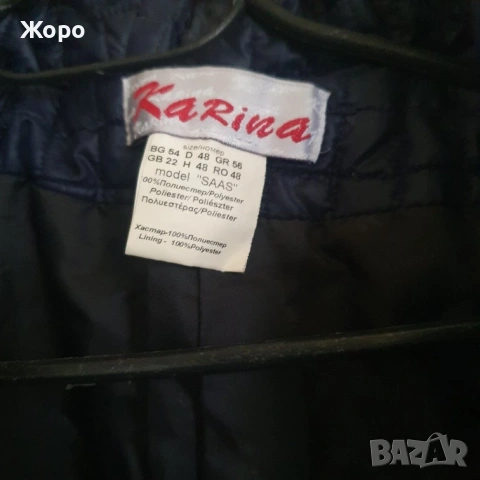 Дамски дрехи, снимка 12 - Якета - 54401421