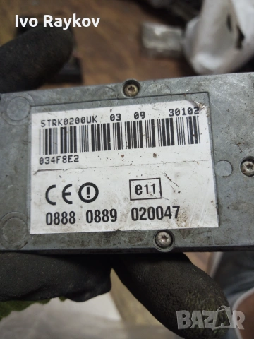 Car Tracker , AUDI,VW ,BMW , 5TRK0200UK , 08880889 , снимка 3 - Части - 55250424