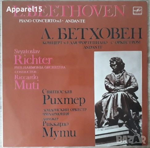 Грамофонни плочи - класическа музика, снимка 6 - Грамофонни плочи - 55001594