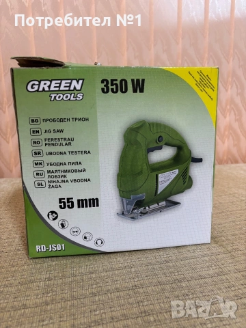Пробивен трион green toops