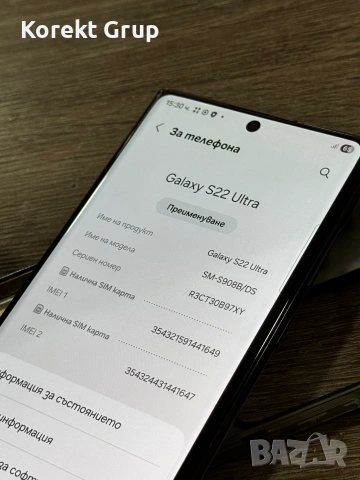 Samsung S22 Ultra, снимка 3 - Samsung - 55280532