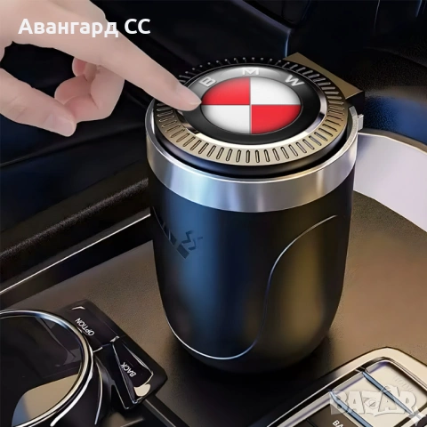 Стилен пепелник за кола BMW с LED осветление и капак , снимка 2 - Аксесоари и консумативи - 54569381