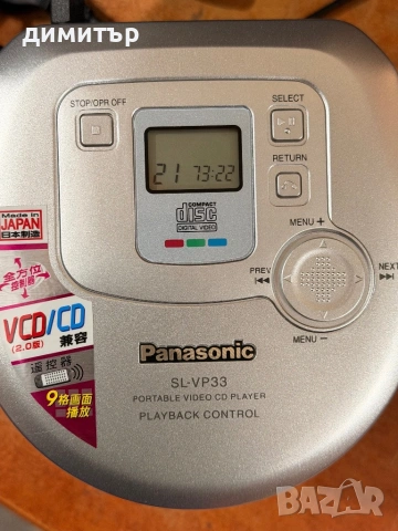 Продавам изключително запазен Panasonic SL-VP33 Portable Video CD Player – рядък ретро, снимка 5 - Декове - 54680523
