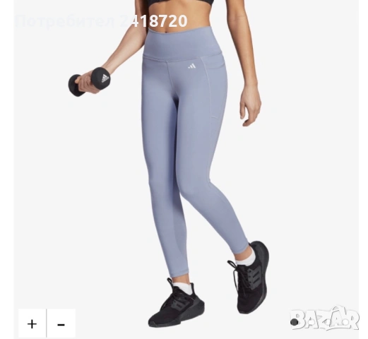 Нов дамски клин Adidas