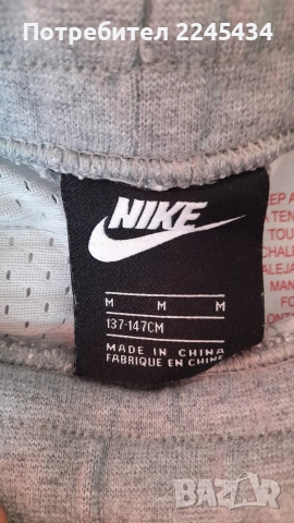 Детски къси гащи на Nike , снимка 6 - Детски къси панталони - 54713572