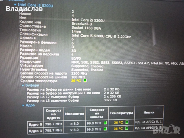  Asus R556L FullHD Intel Core i5 /8GB/500GB нова батерия, снимка 12 - Лаптопи за дома - 55232099