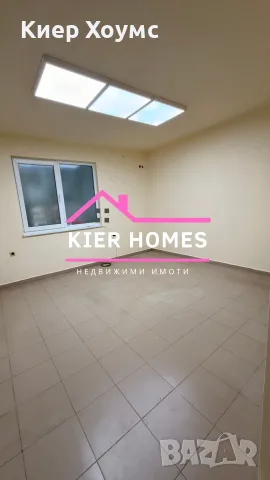 Помещение ПОД НАЕМ В ЗДРАВНА КЪЩА „ХИПОКРАТ“ 📍 кв. „Славянски“, гр. Димитровград