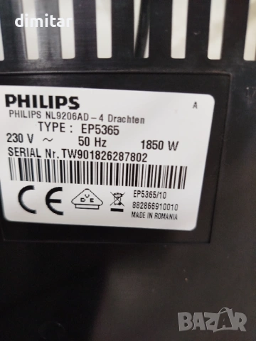 Кафе автомат PHILIPS EP 5365, снимка 9 - Кафемашини - 54368567