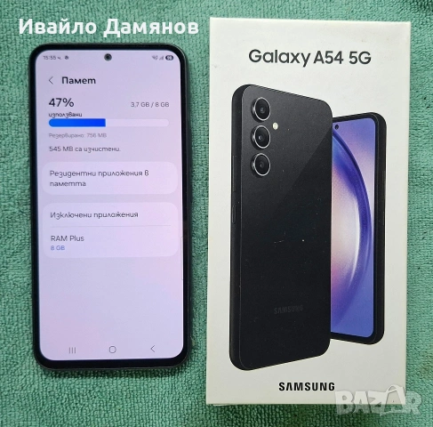 Samsung Galaxy A54 5G + CASE, документи кабел за зареждане Смарт телефон Самсунг А54 5G 8Ram 128Gb, снимка 5 - Samsung - 55242264