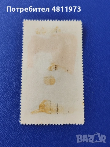 Китайска пощенска марка чиста 1950 г, снимка 4 - Филателия - 55025389