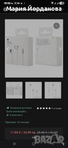 Слушалки с микрофон Apple EarPods *8107077 DC, 3.5 mm jack, Бял, снимка 4 - Слушалки и портативни колонки - 54556744