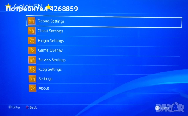 Хакнат PlayStation 4 PS4 Pro 1TB SW 11.00 + GoldHEN + 3 джойстка + 15 игри, снимка 8 - PlayStation конзоли - 54822101