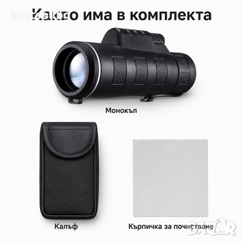 Мощен ловен качествен туристически монокъл за лов риболов птици 18x62, снимка 7 - Екипировка - 29230760