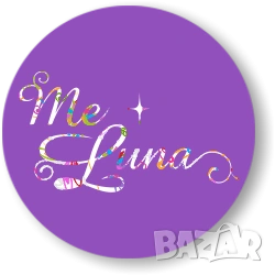 Промопакет Лято 26 - 2 броя Me Luna с 26% отстъпка ексклузивно за лятото на 2026 , снимка 4 - Други - 54565772