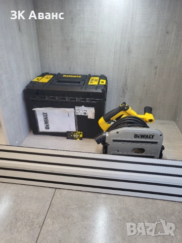 потапящ циркуляр Dewalt DWS520 + релса