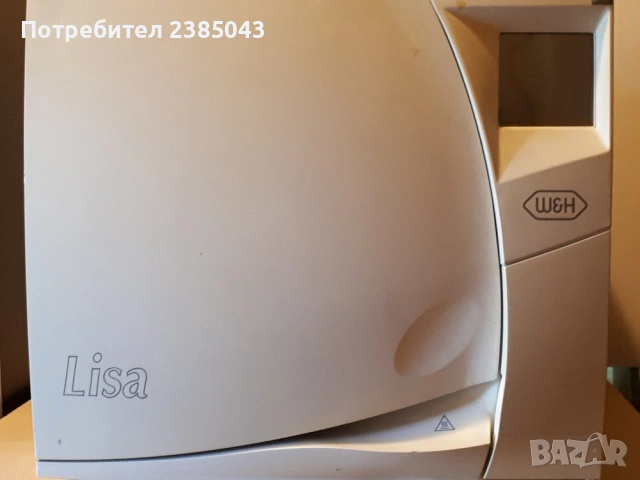 Lisa MB 17 Автоклав за части, снимка 2 - Стоматология - 54781584