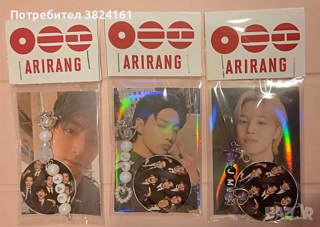 BTS ARIRANG ключодържател + картичка и стикер 1 бр