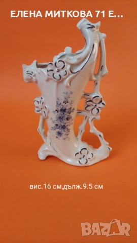 Порцеланови миниатюри за декорация, снимка 11 - Декорация за дома - 53978750