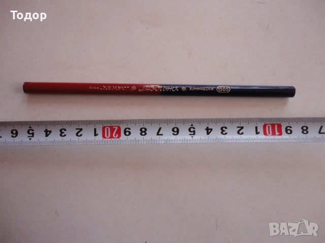 Двуцветен химически молив Хемус Родина 