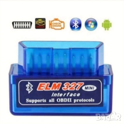 Зарядни, диагностики, усилвател, огледален ЛЕД часовник и радио за кола с Bluethooth от 5 до 20 евро, снимка 7 - Друга електроника - 54171962