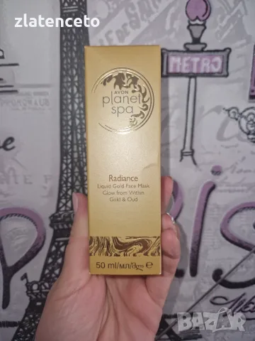 Козметика на Avon, снимка 16 - Други - 16526666