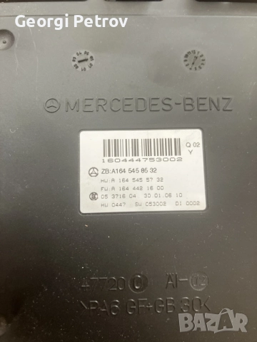 Преден сам модул Мерцедес МЛ164 R Класа W251, снимка 2 - Части - 55595373