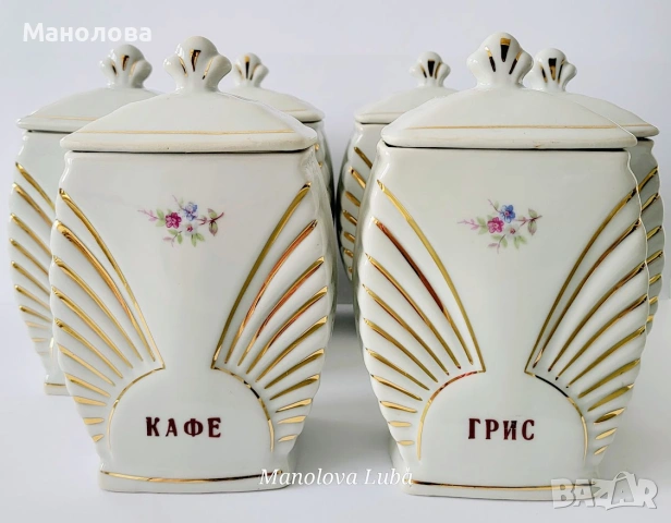 Порцеланови съдове-буркани за подправки, Коста Йорданов Видин. , снимка 2 - Други ценни предмети - 55289298