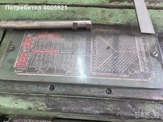 Струг универсален Kuangsong No. 3 (DPRK), снимка 9 - Стругове - 55571652