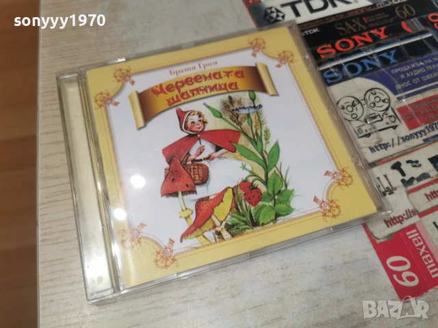 ЧЕРВЕНАТА ШАПЧИЦА-ORIGINAL CD 0307261949H2E7R