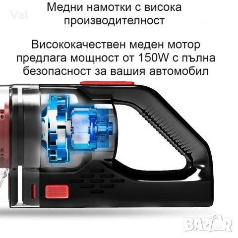 Автомобилна прахосмукачка SONRU 7000Pa с мощност 150W, снимка 8 - Прахосмукачки - 54896947