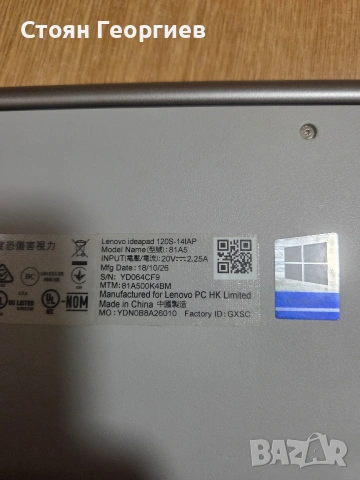 Лаптоп Lenovo IdeaPad 120S-14IAP (модел 81A5) за части не тръгва, снимка 3 - Части за лаптопи - 54396031