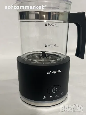Пенообразувател Morpilot 500 ml- кана за разпенване на мляко, снимка 7 - Кани - 55492526