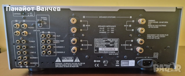 Продавам един от ТОП моделите на DENON - PMA-2010AE !!!, снимка 2 - Ресийвъри, усилватели, смесителни пултове - 55242478