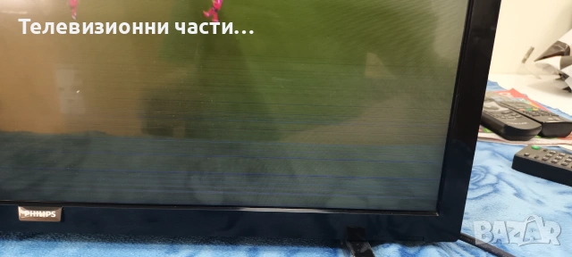 Philips 24PFS5505/12 с дефектен екран TPT240B2-0LV1D.Q/715GA700-C0F-000-004K/LBM238M0501-DU-2(HF)(0), снимка 2 - Части и Платки - 55050690