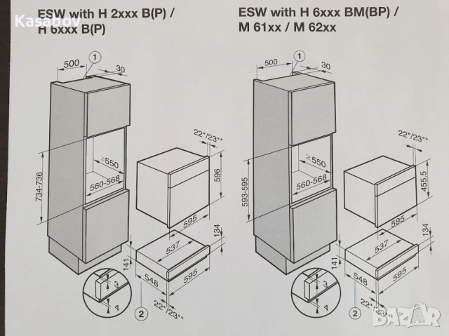 Miele Подгряващо Чекмедже без Дръжка за Вграждане в Кухня 14 cm, снимка 11 - Печки, фурни - 54103817