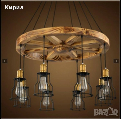 Полилеи и лед лампи, снимка 9 - Настолни лампи - 54346515